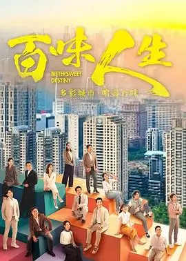 暗流边界 热播电视剧全集在线观看