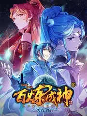 山野厨房 美食综艺全集